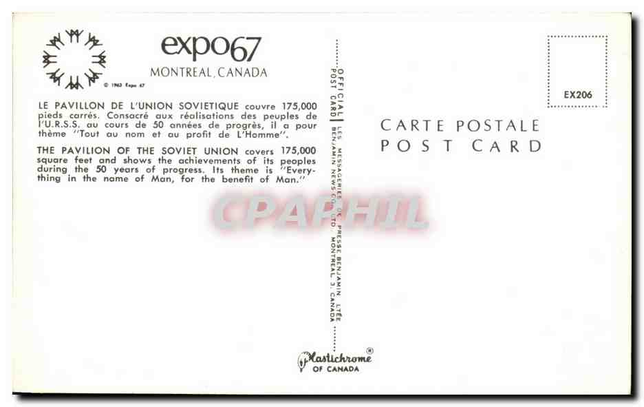 CPA Le Pavillon De l Union Sovietique Expo 1967 Canada — Rückseite