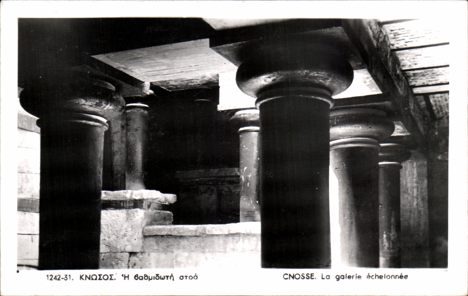 Knossos — La galerie échelonnée — Éditeur N. 'Alikíúth & Yol - Hrakleion, n° 1242-31