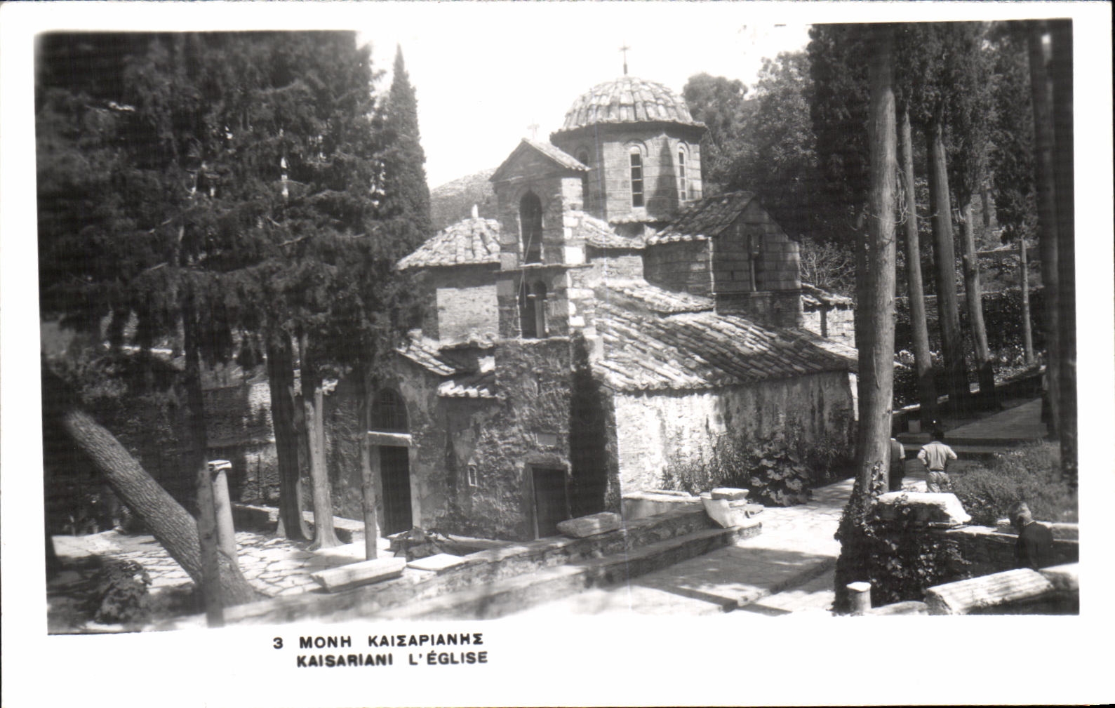 Monastère de Kaisariani — Église — Éditeur inconnu, n° de série 3