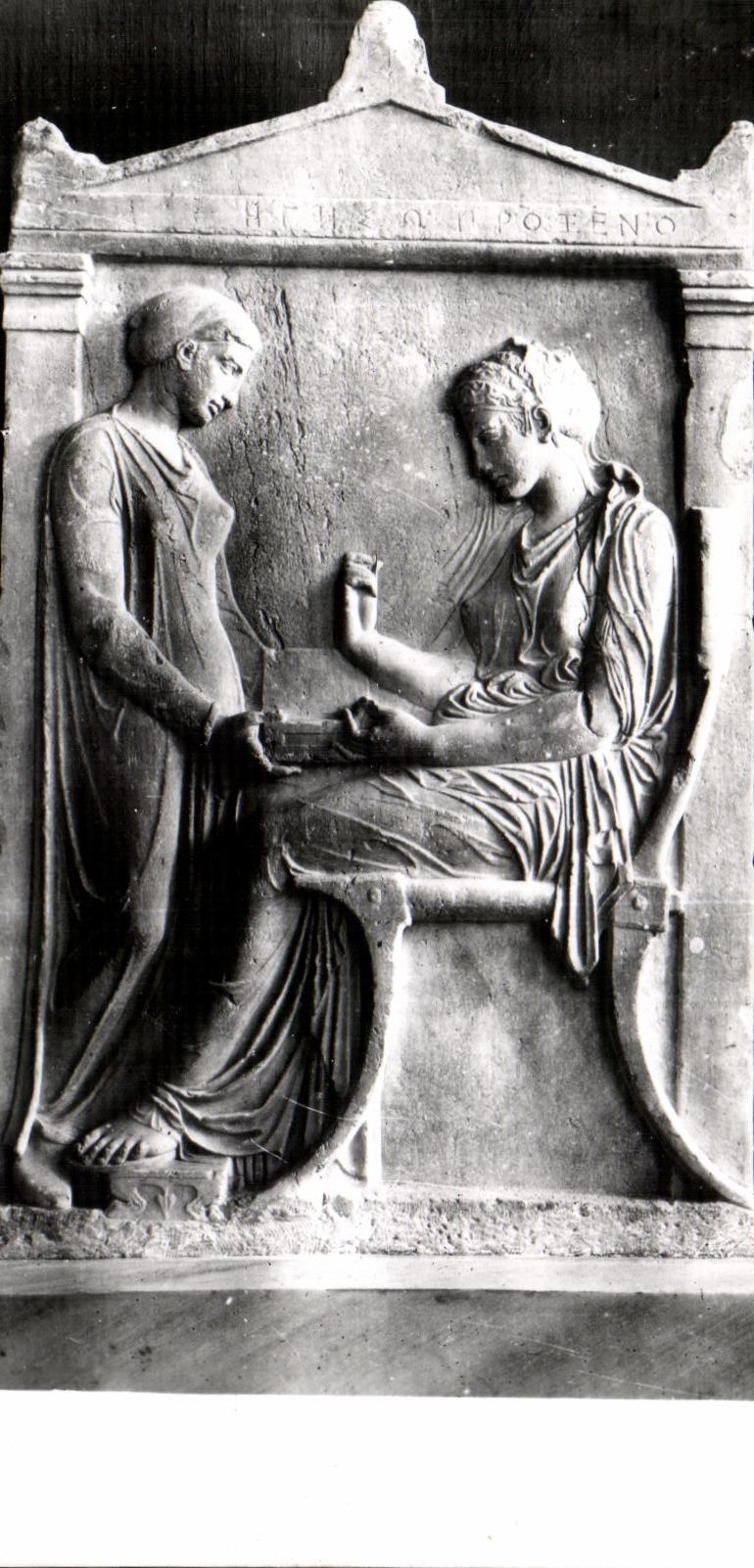 CPA Athenes Musee Arch Bas Relief Fuineriare D Hegeso