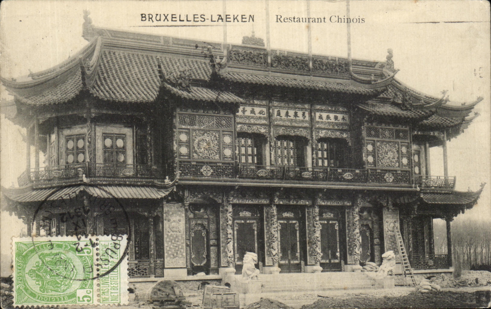 CPA Bruxelles Laken Restaurant Chinos
