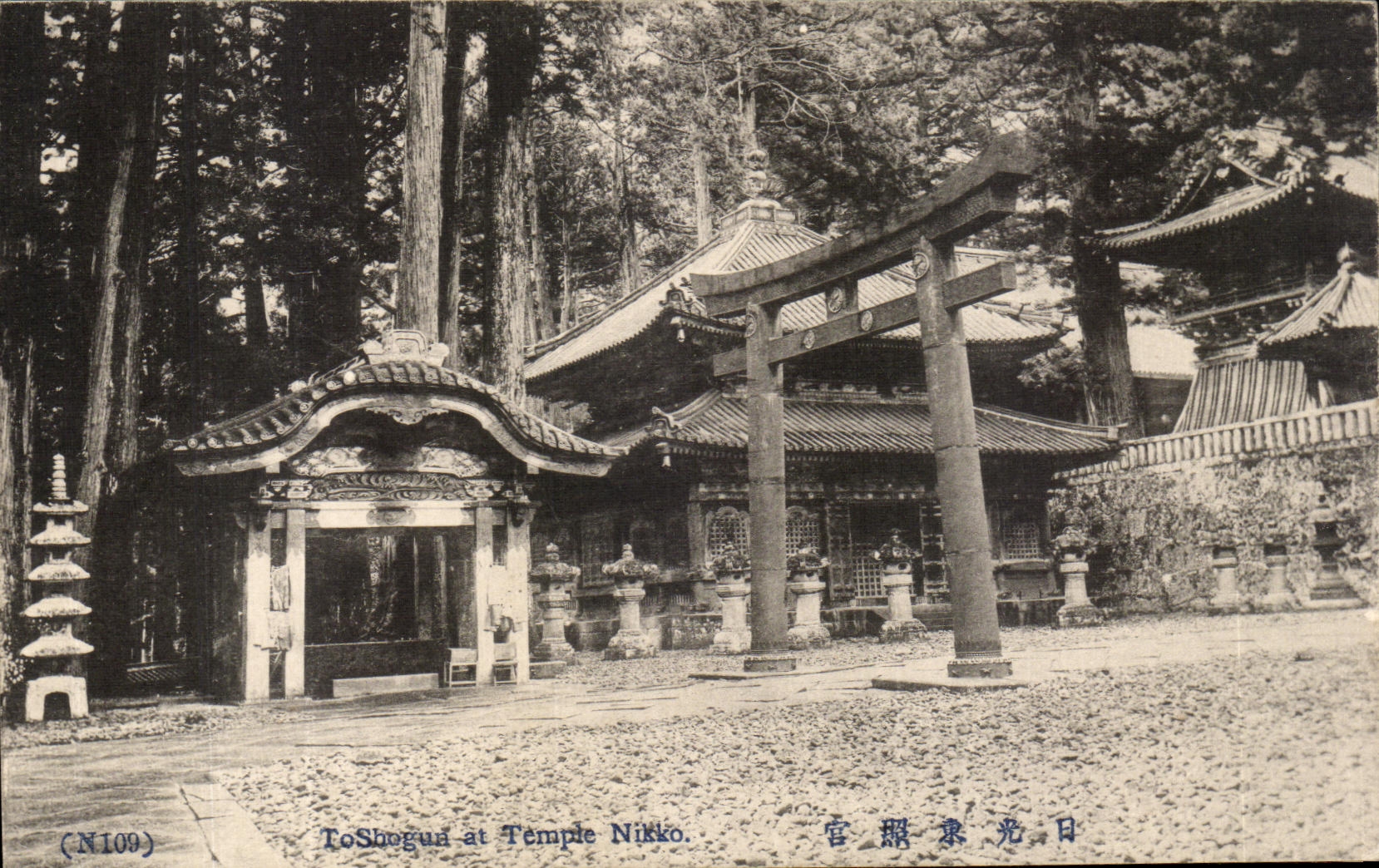 CPA Toshogua at temple Nikko Japon 