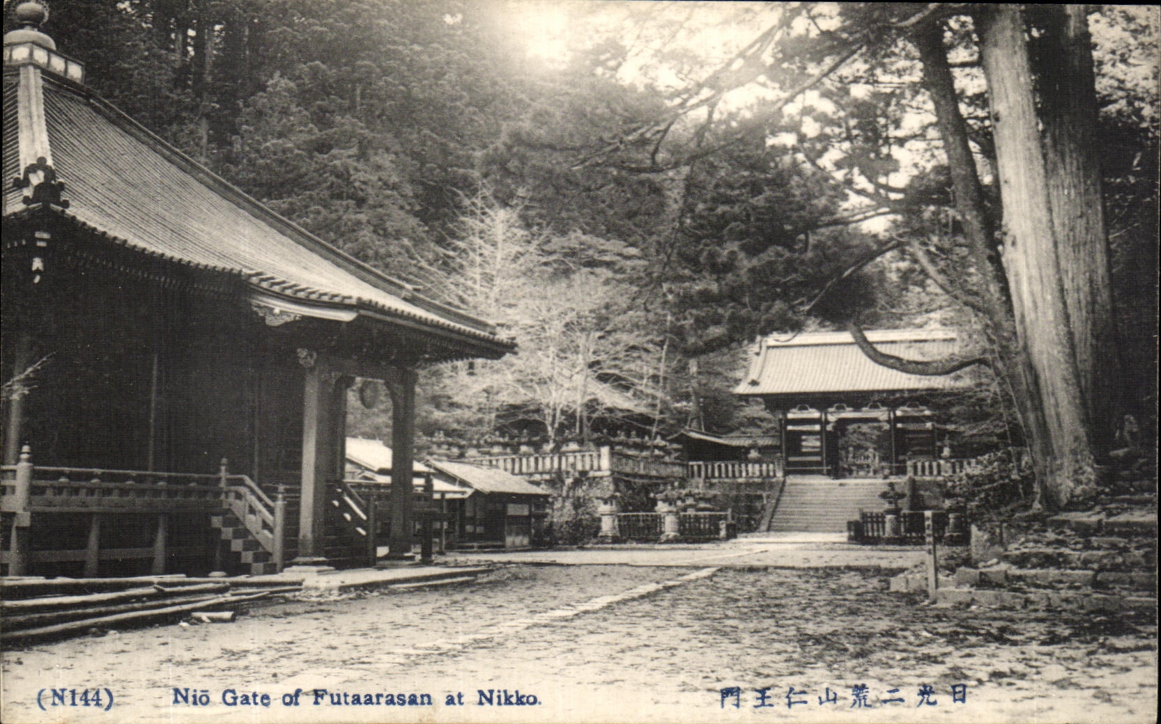 CPA Nio Gate of Futaarasan at Nikko Japon