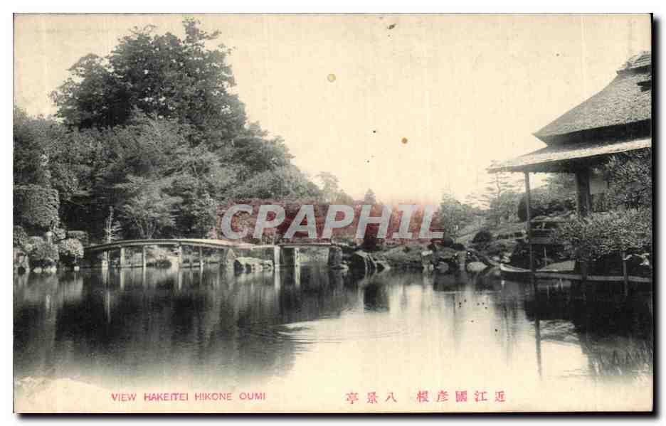 CPA View Hakeitel Hikone Oumi Japon