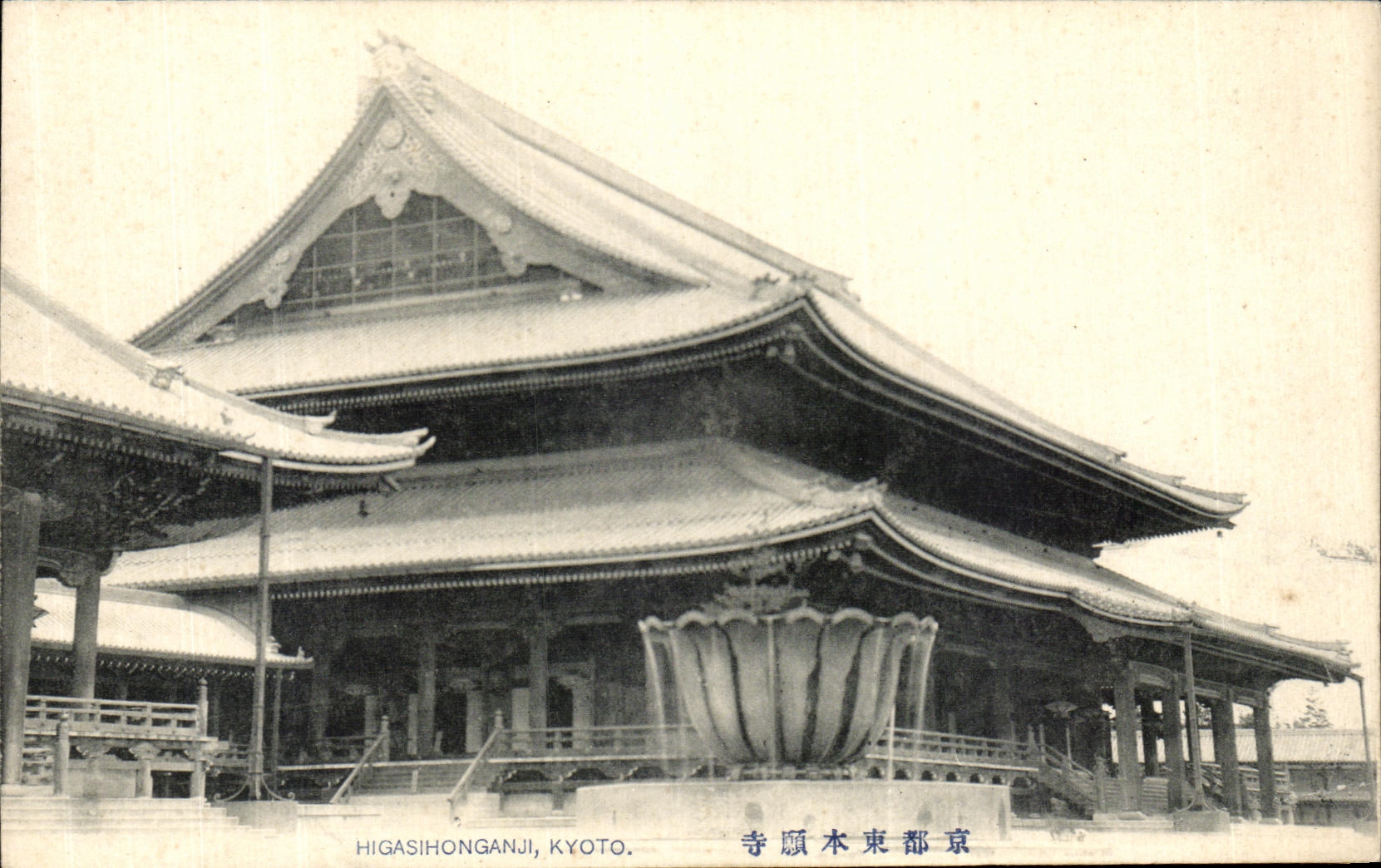 CPA Higasihonganji Kyoto Japon