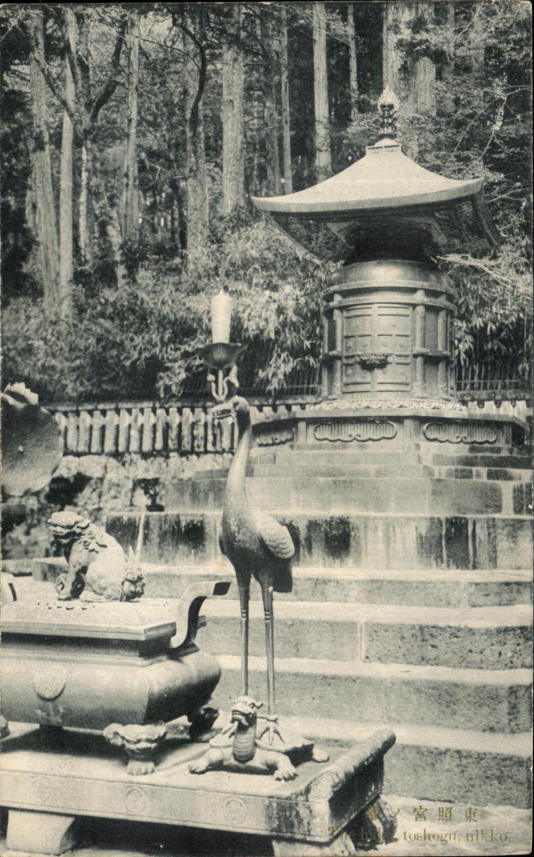 CPA The hakka Toshogu Nikko Japon 