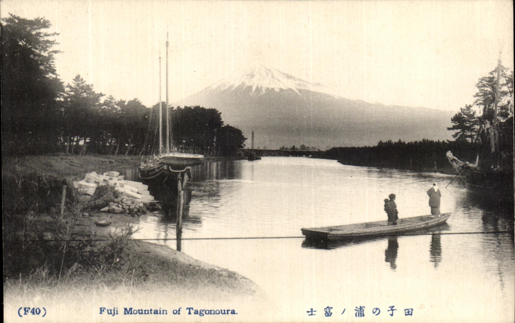 CPA Fuji Mountain of Tagonoura Japon 