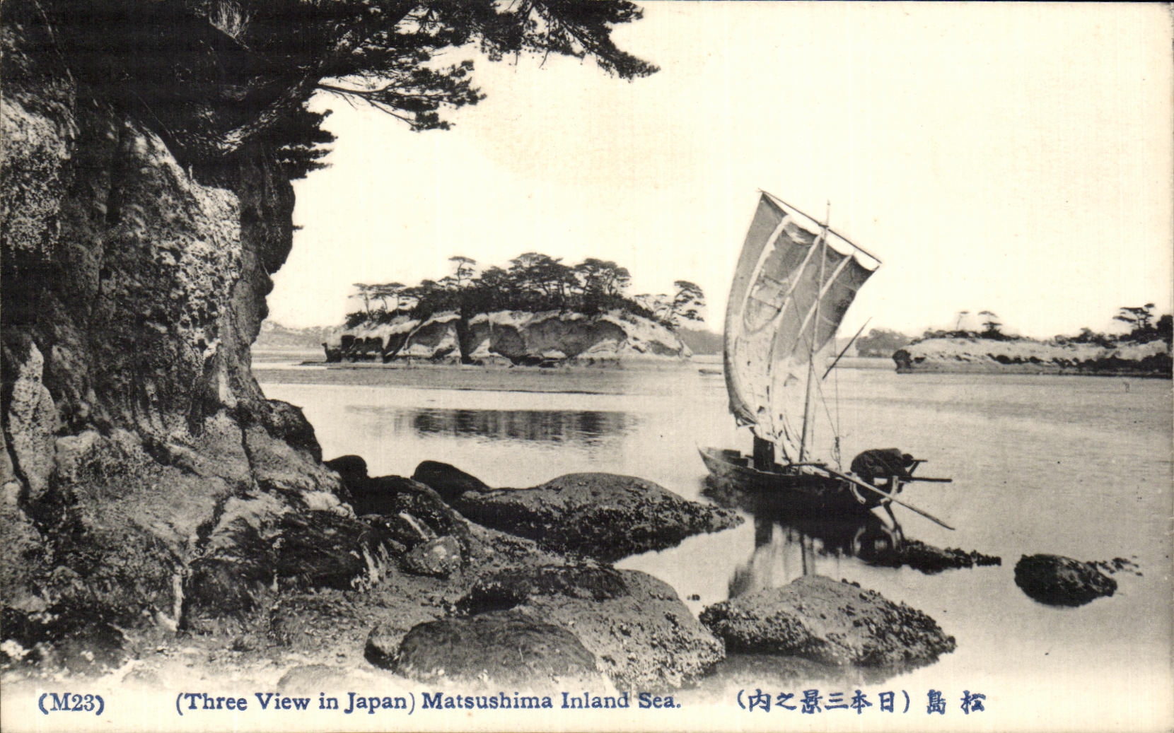 CPA Matsushima Inland Sea Japon 