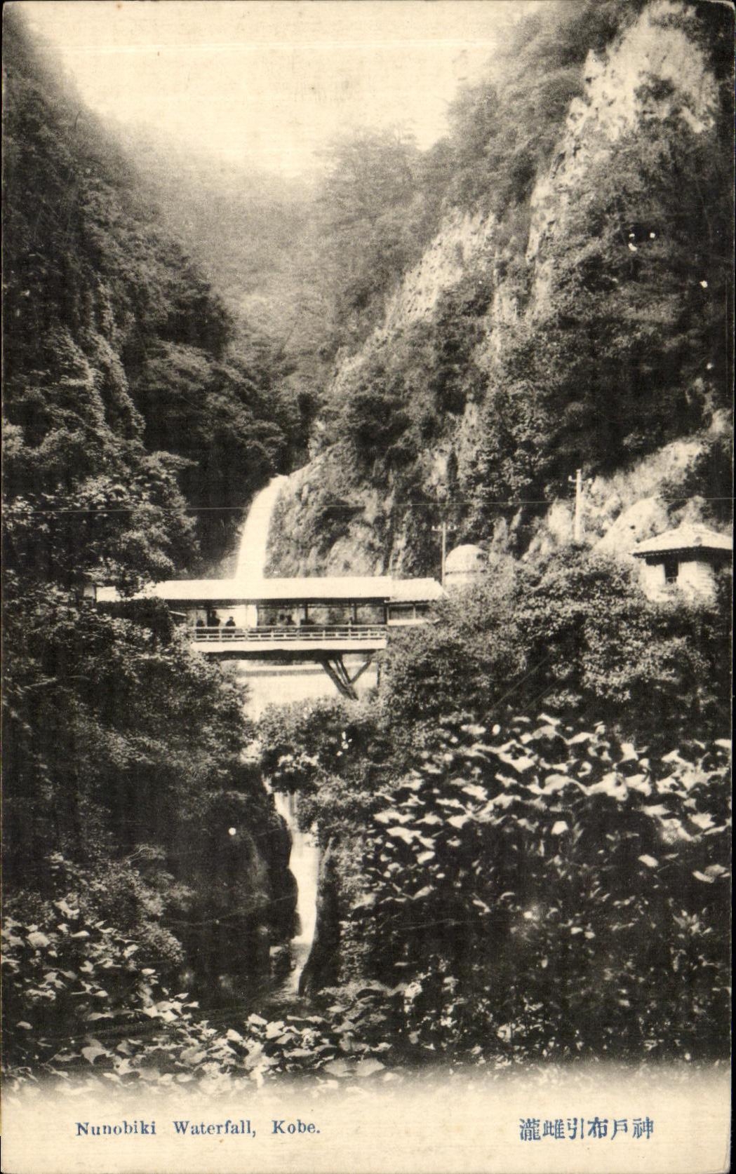 CPA Nunobiki Waterfall Kobe Japon 