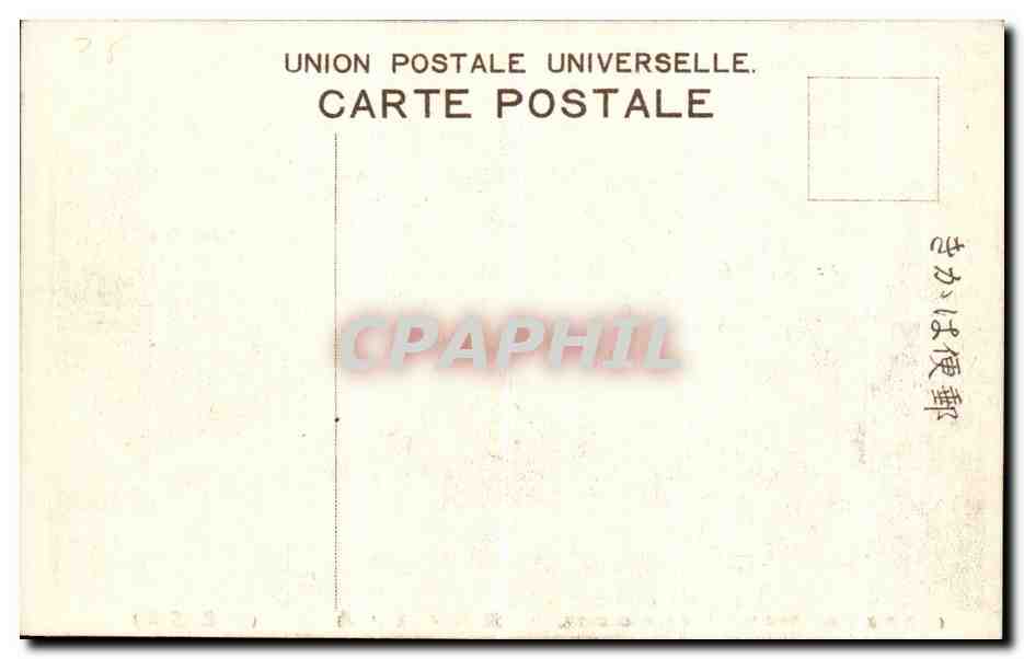 CPA The Yunckwa Hakodate Japon  — Verso