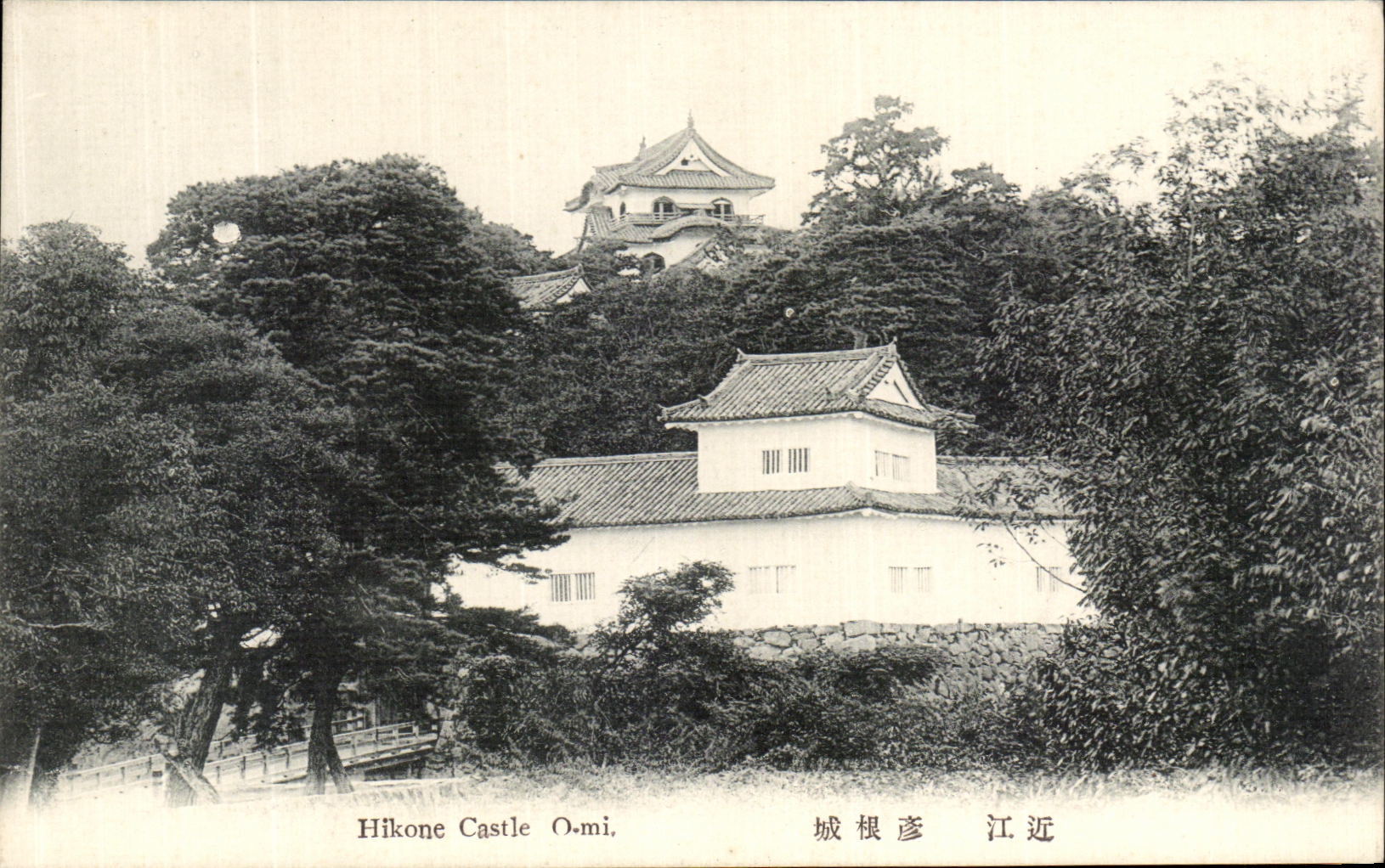 CPA Hikone Castle O Mi Japon 