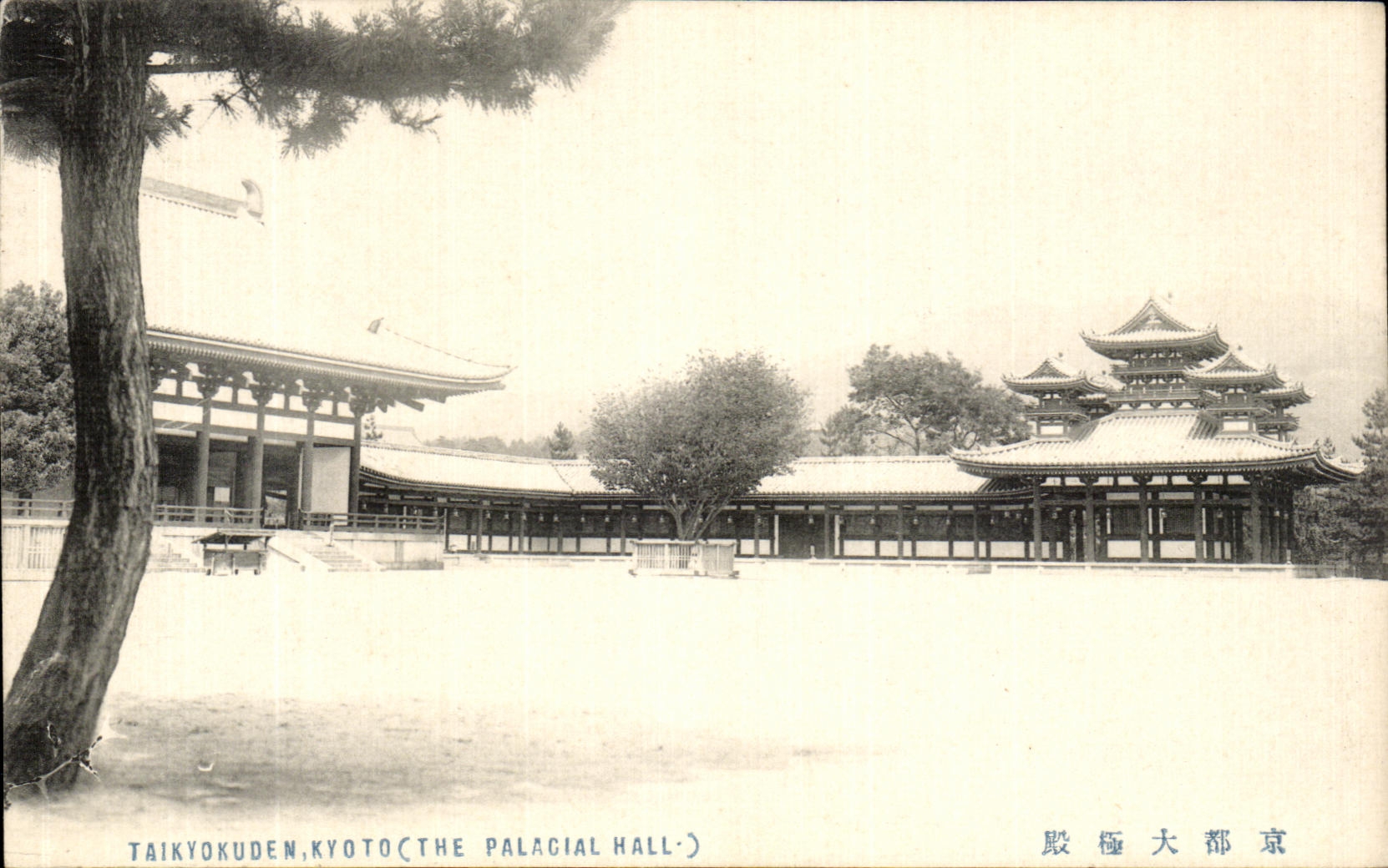 CPA Taikyokuden Kyoto the palacial Hall Japon 