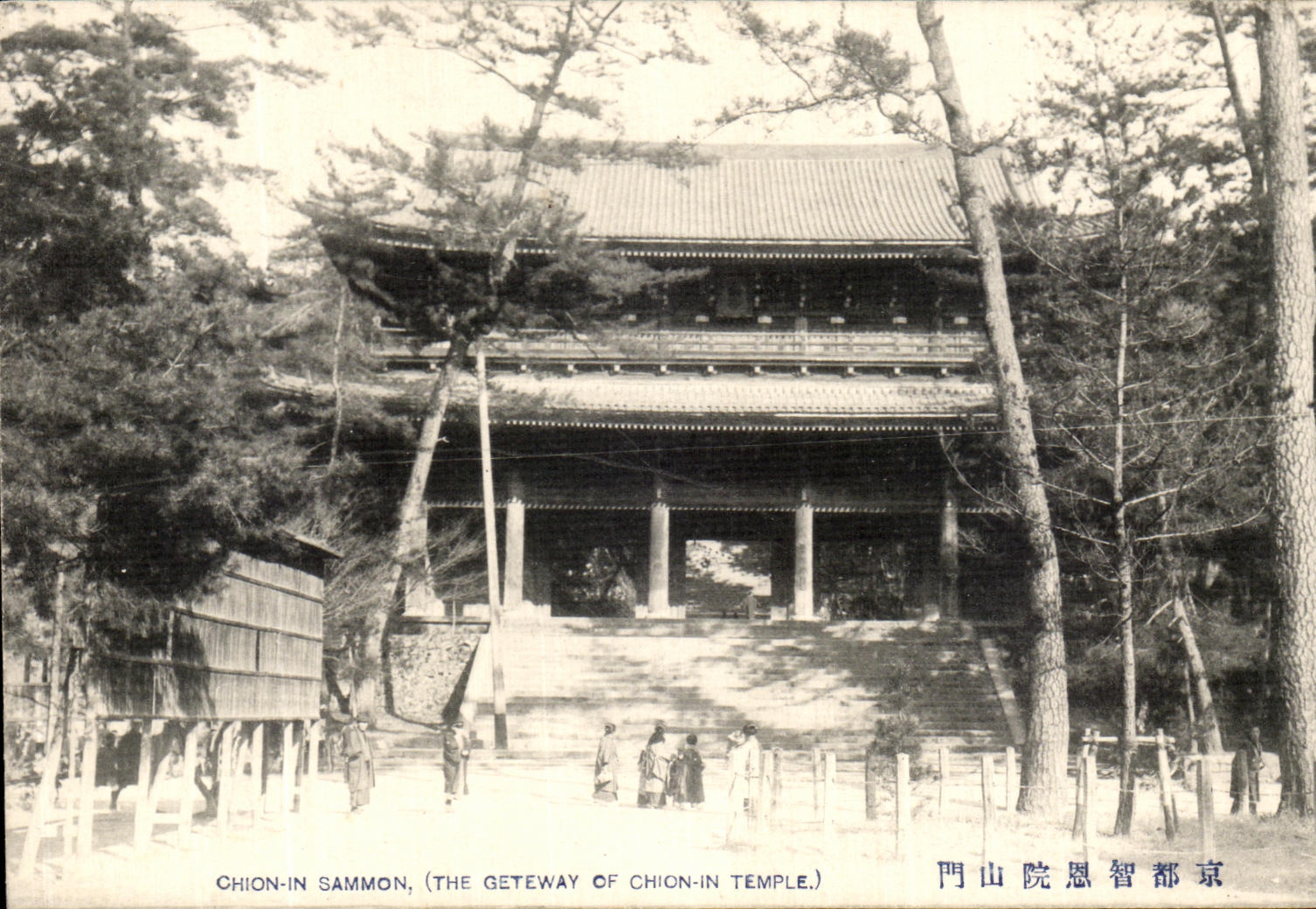 CPA Chion in the Geteway of Chion in temple Japon 