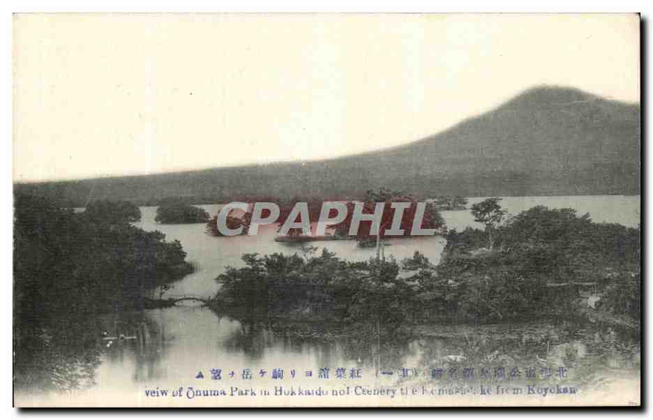 Vue de l'Onuma Park au Hokkaido — paysage depuis le Royokan — éditeur Kobunsha
