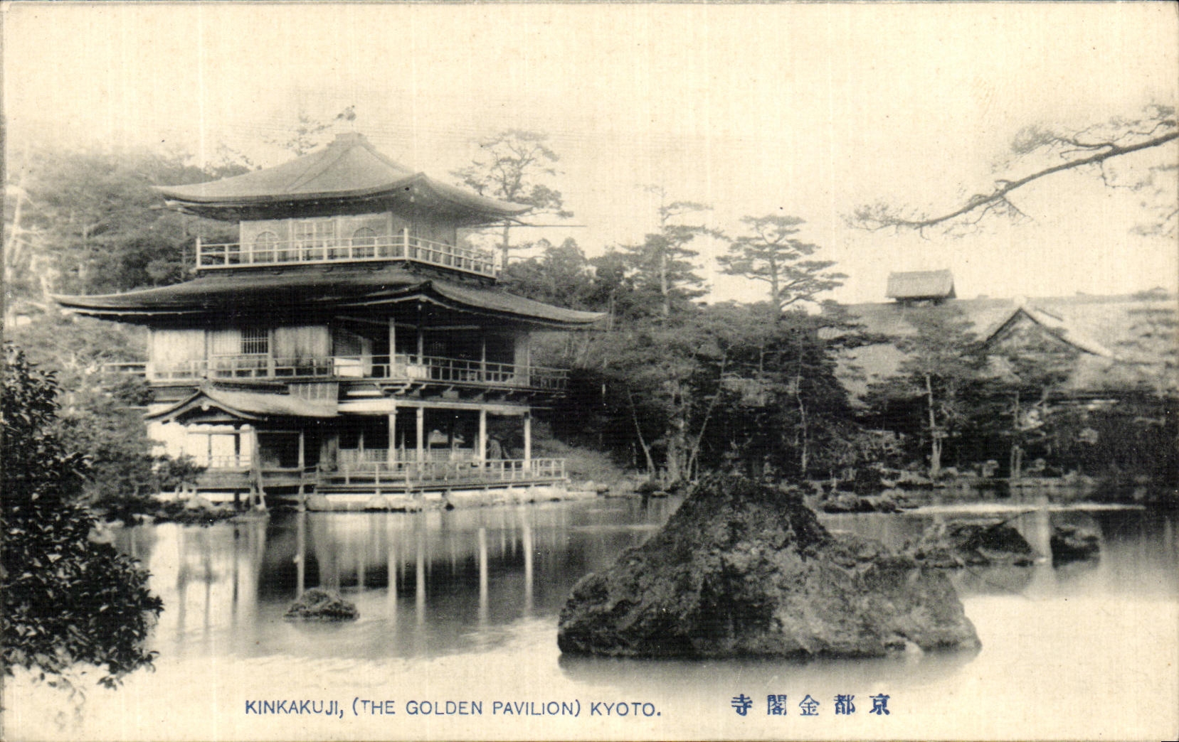 CPA Kinkakuji Kyoto The golden Pavilion Japon 