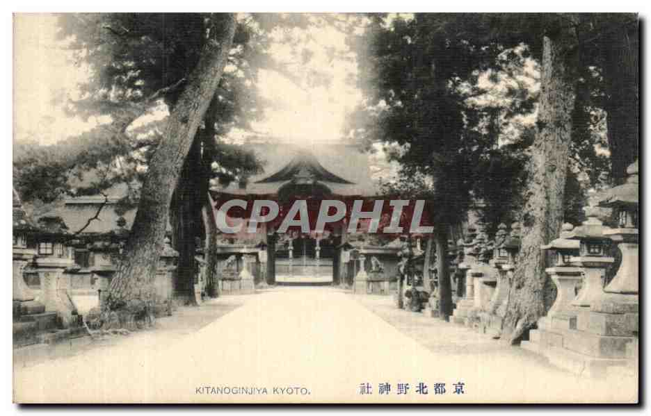 CPA Kitanoginjika Kyoto Japon 