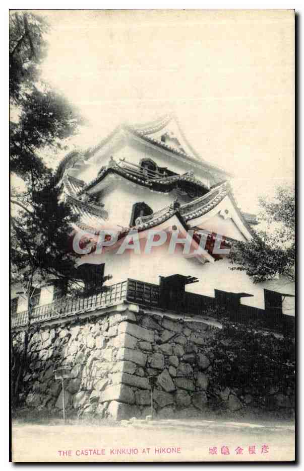 CPA The Castle Kinkijio At Hixone Japon