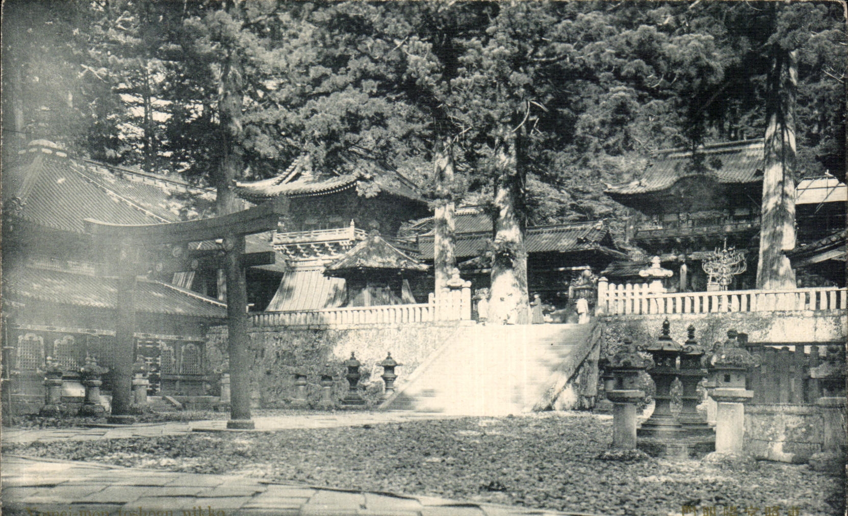 CPA Yomei mon Toshogu Nikko Japon