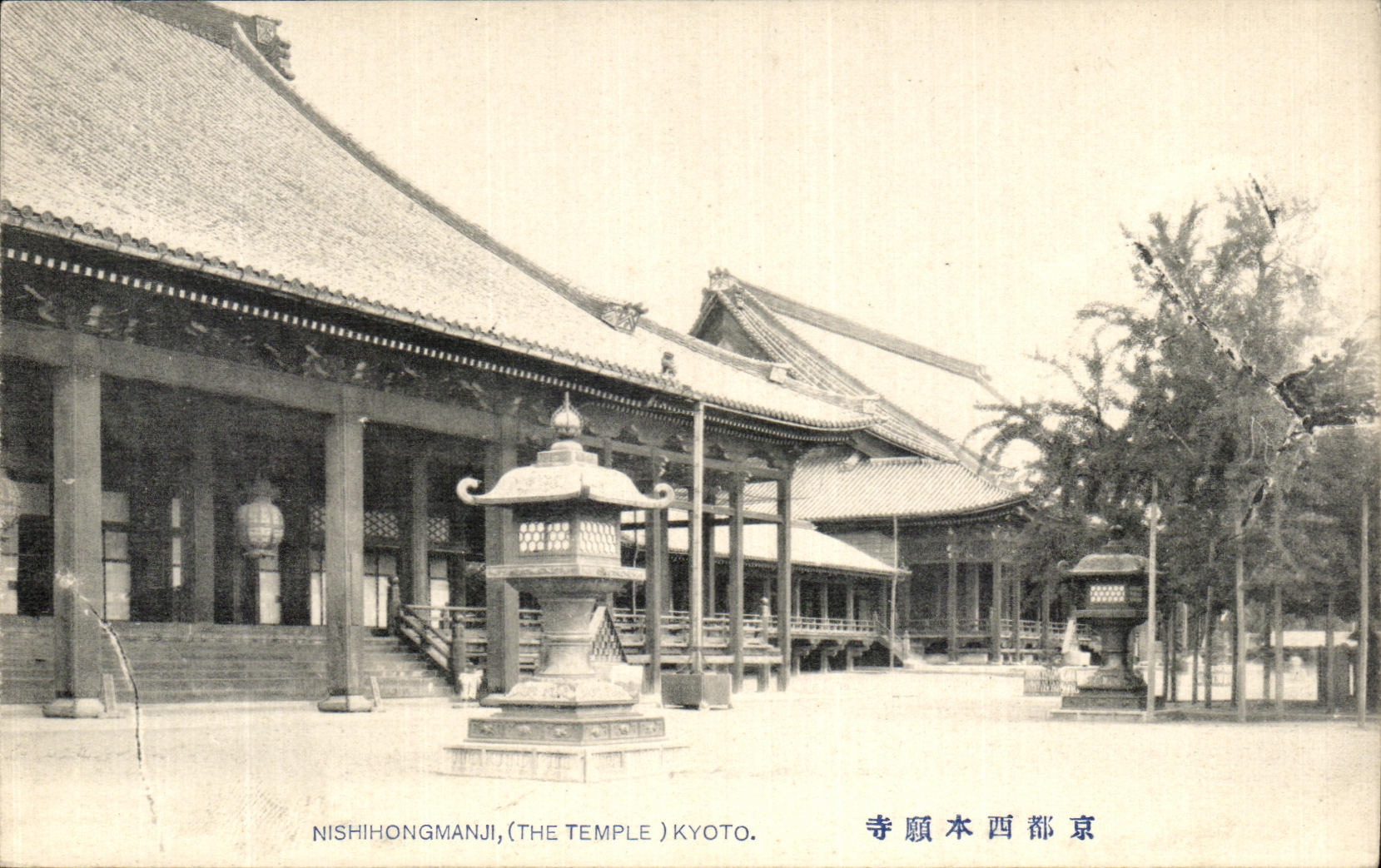 CPA Nishihongmanji Kyoto Japon