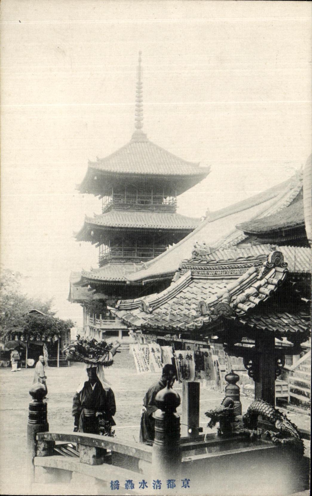 CPA Japon Temple