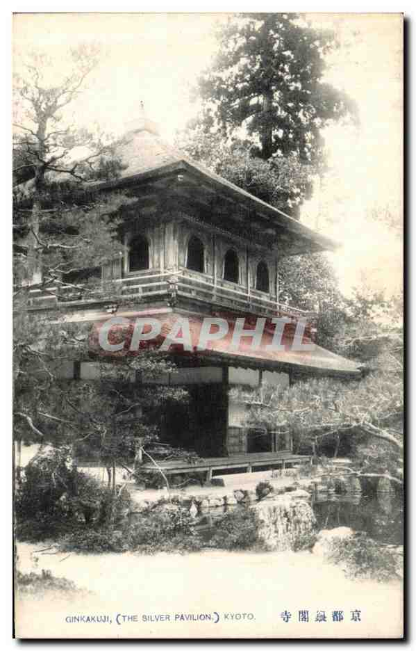 CPA Ginkakuji Kyoto The silver Pavilion Japon