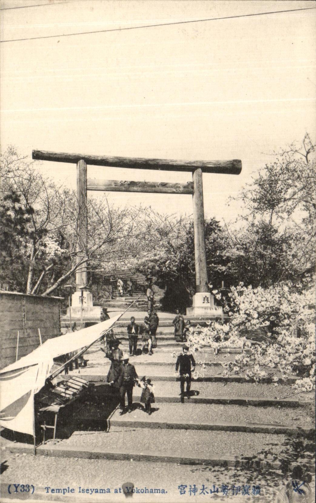 CPA Temple Iseyama At Yokohama Japon