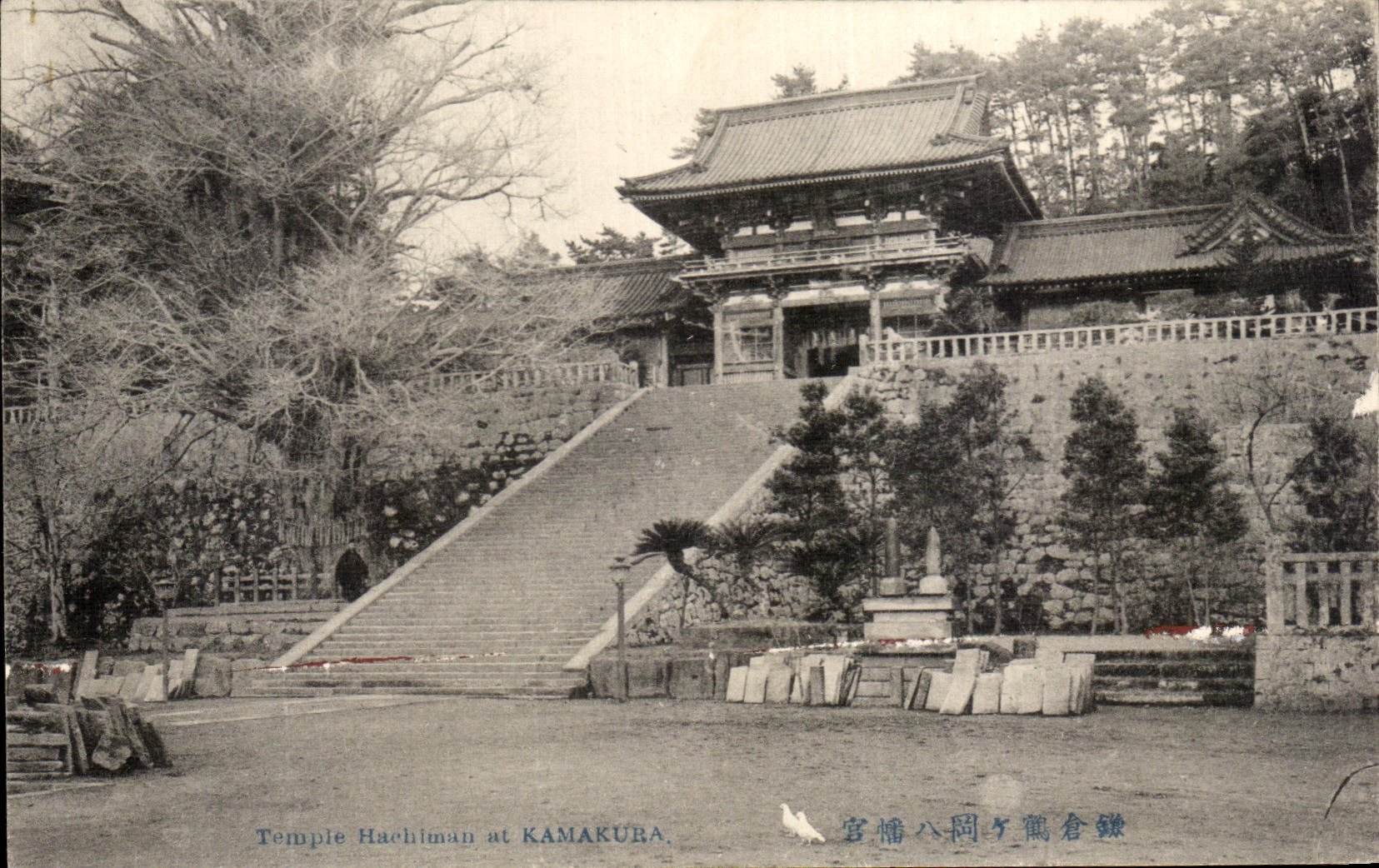 CPA Temple Hachiman at Kamakura Japon 