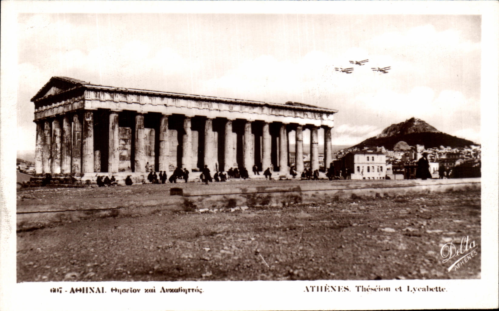 CPA Athenes Theseion et Lucalette Grece Avions