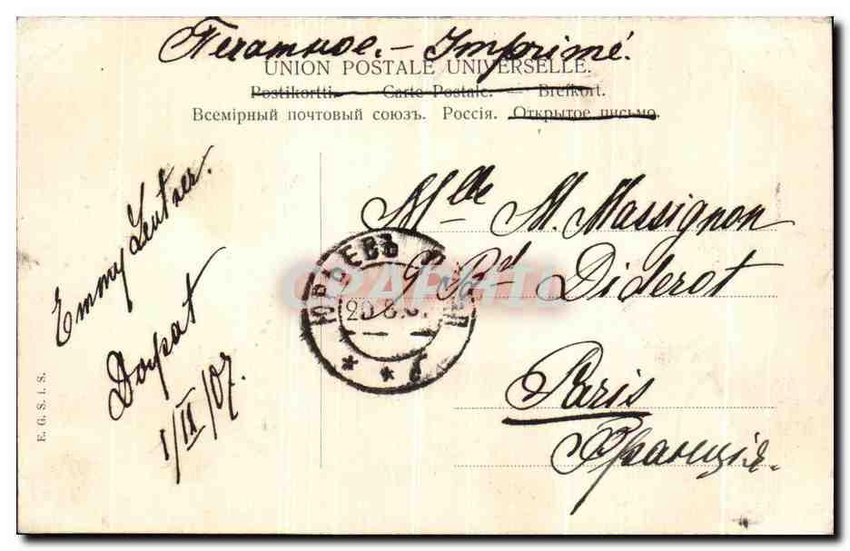 Dorpat — Bibliothèque, Grande Clinique, Anatomie — éditeur inconnu, n° de série non visible — Verso