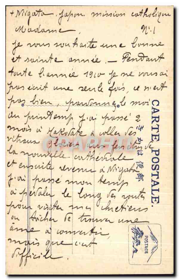 CPA Japon Noagata Mission Catholique Jeunes femmes — Rückseite
