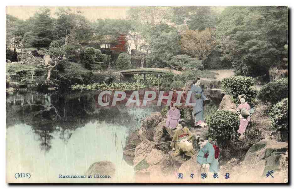 Rakurakuen at Hikone — Japon — éditeur M18