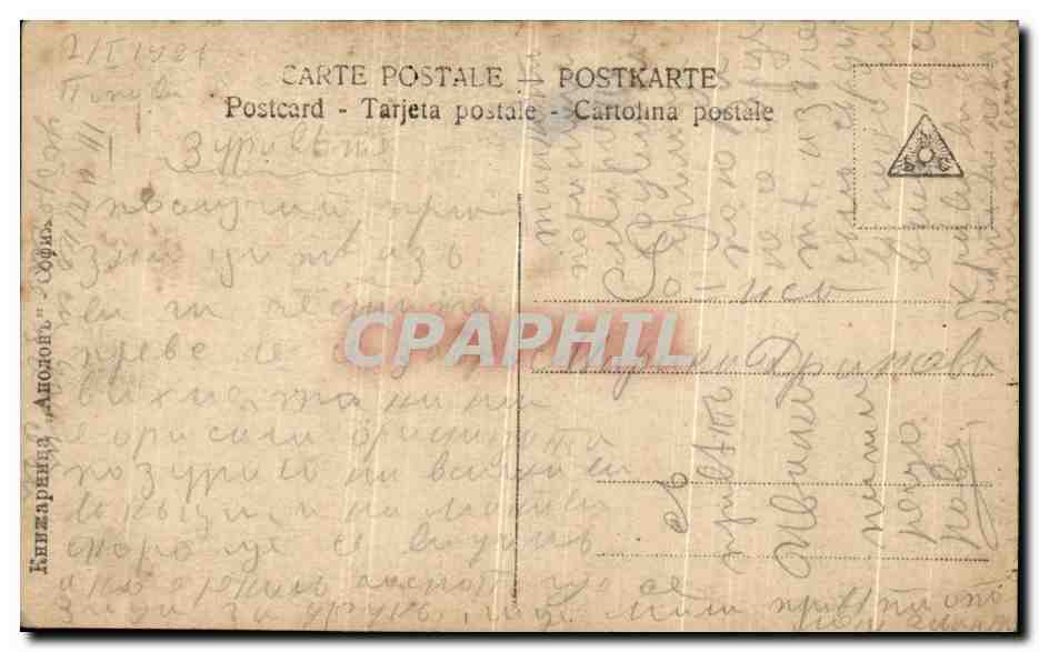 CPA Femme et cygnes — Verso