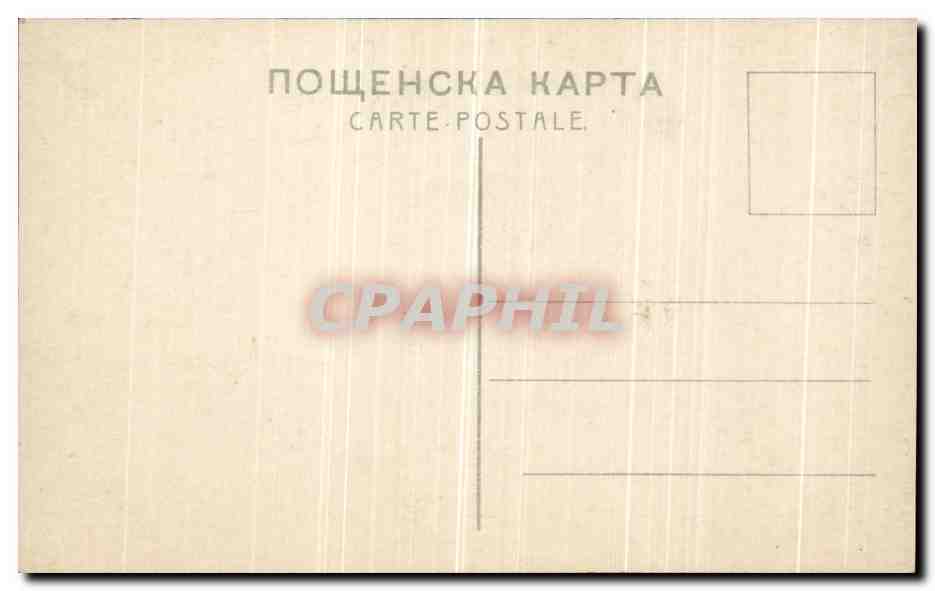 CPA Mariage russe — Verso
