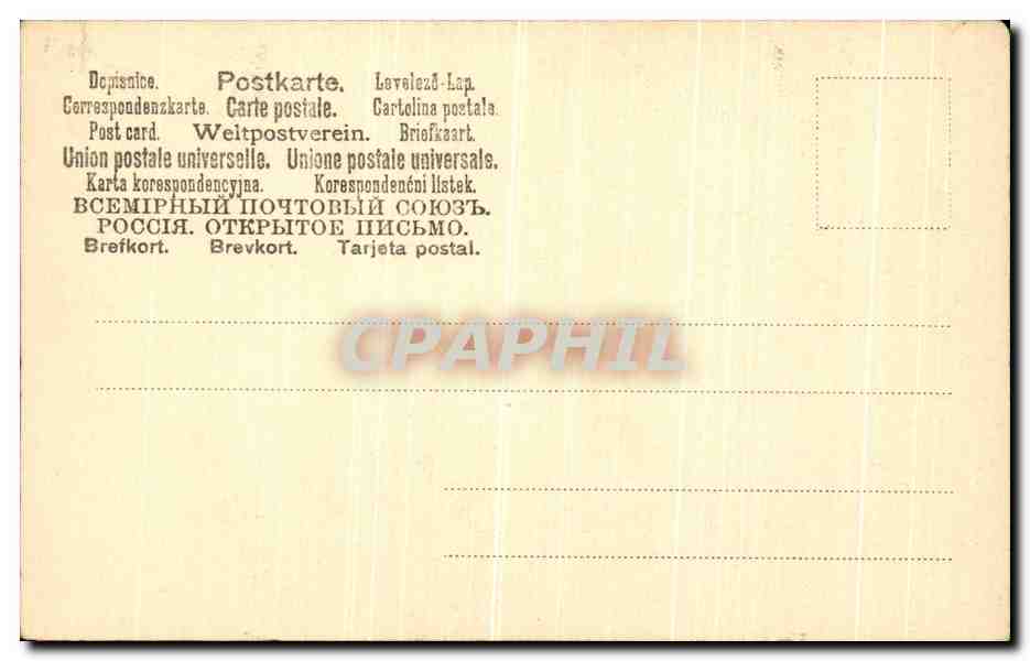 CPA Der Dom Zu Erfurt Oest Kreuzgang  — Rückseite