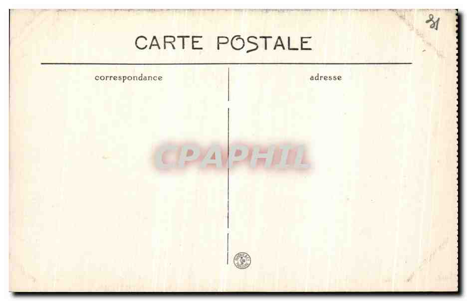 Toulouse - Église Saint-Sernin - Crypte - Médaille du XVIIe siècle - Sainte-Trinité — Verso