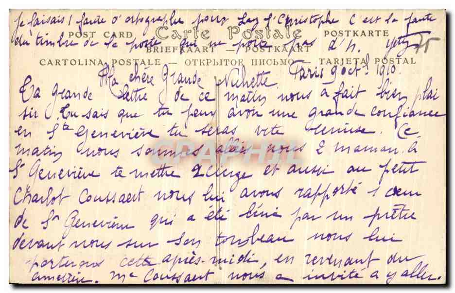 CPA Paris Eglise Saint Etienne de Mont Le tombeau de Sainte Genevieve — Verso