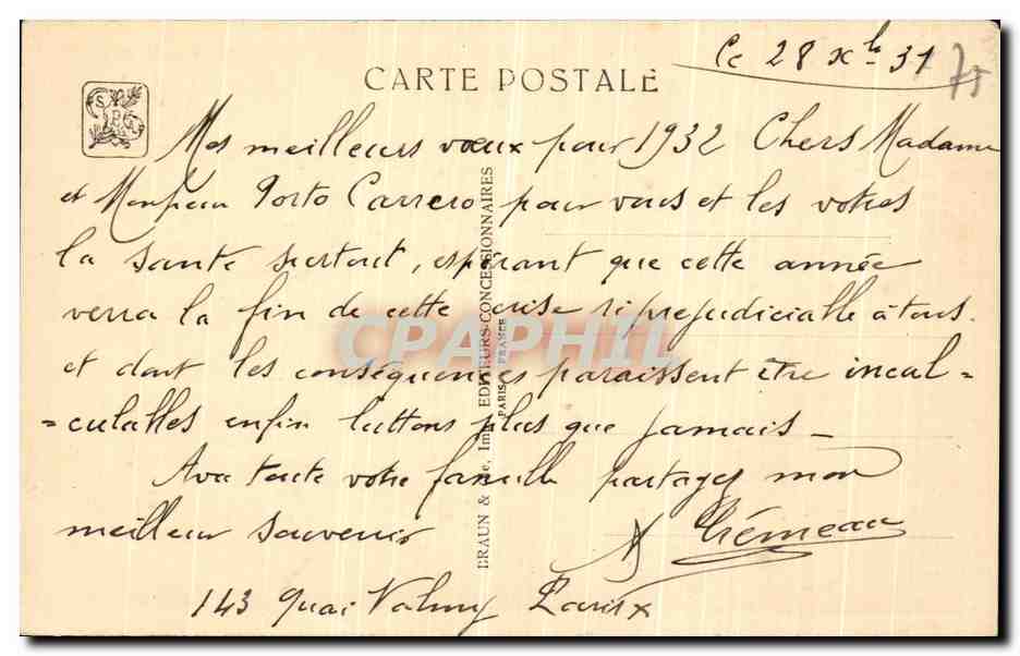 CPA Paris Exposition coloniale internationale 1931 Angkor Vat Galerie interieure — Rückseite
