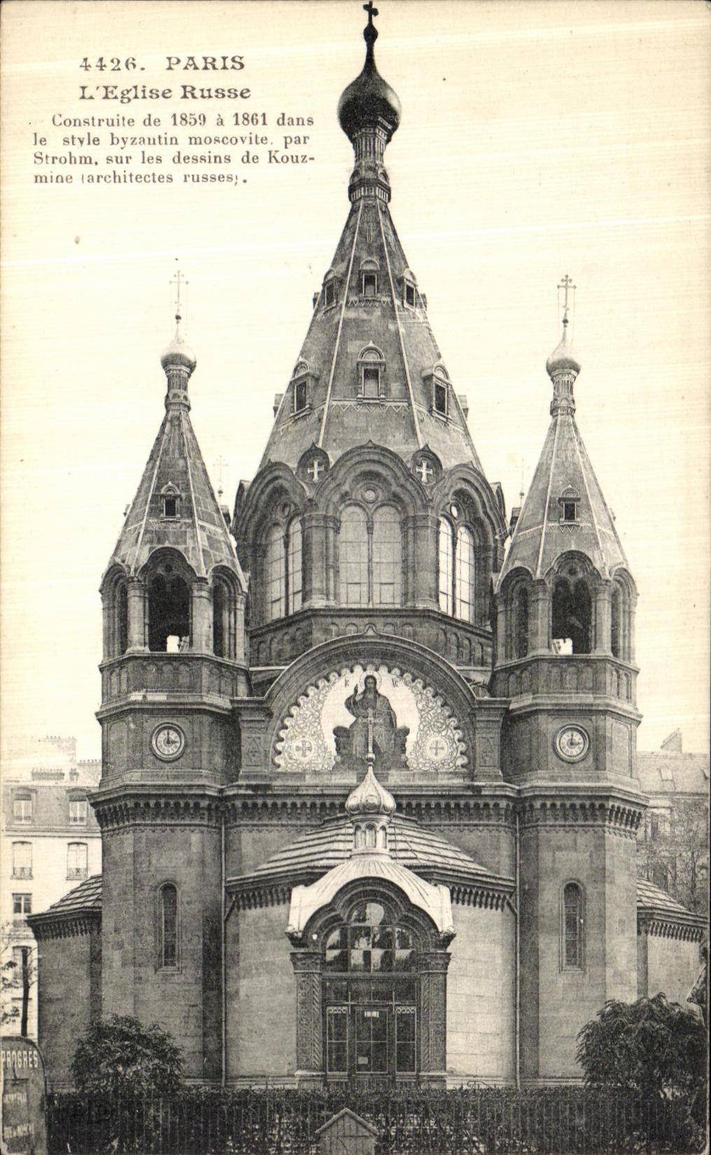 CPA Paris L Eglise Russe