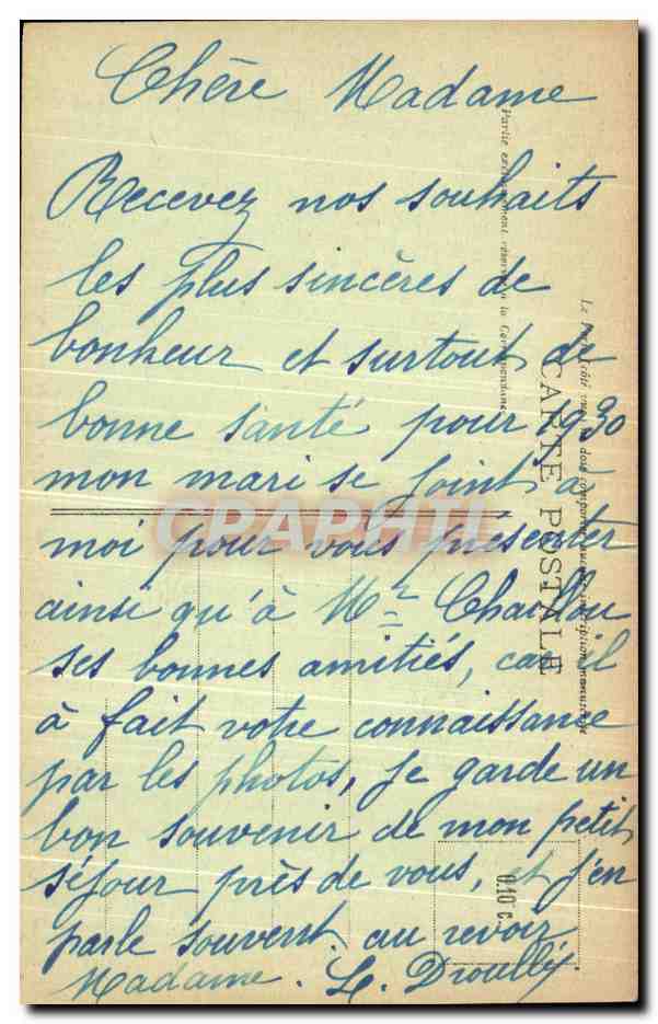 CPA Chalons Sur Marne Le Jard et Ses Promenades  — Verso