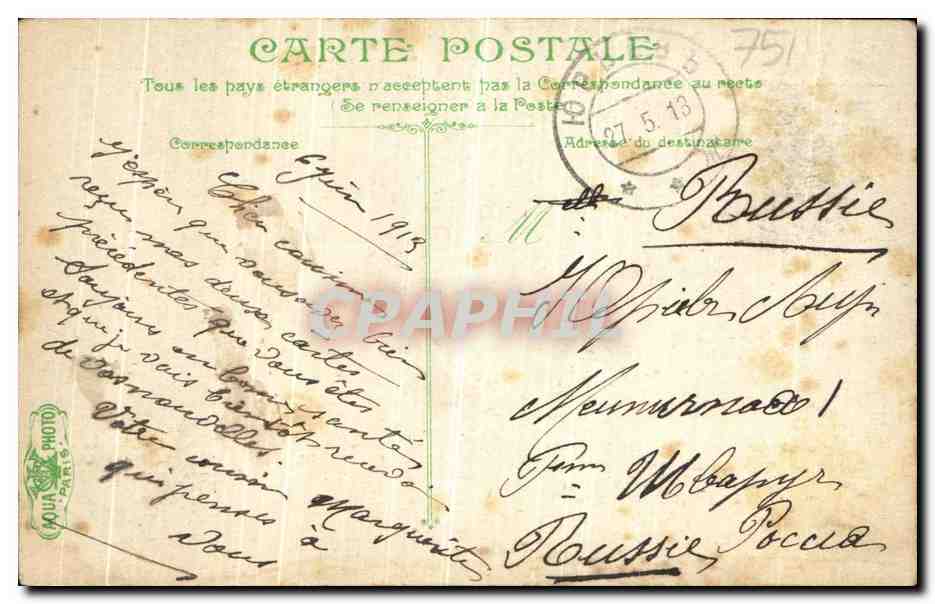 CPA Paris Eglise russe Rue Dary — Rückseite