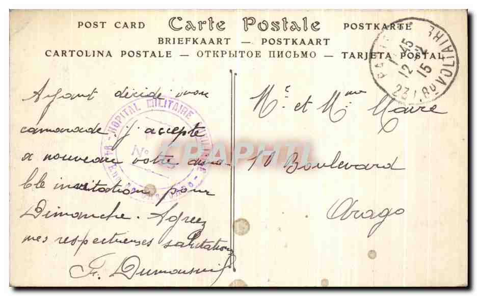 CPA Hotel Populaire Hommes Rue de Charonne  — Verso