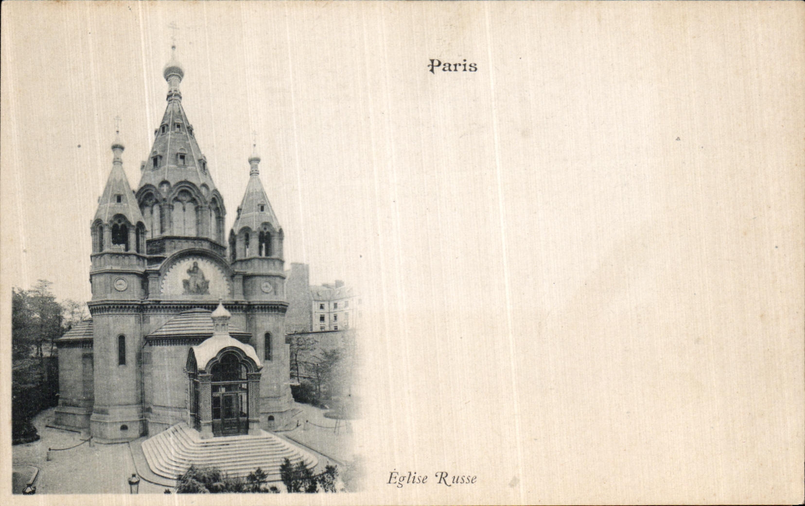 CPA Paris Eglise russe