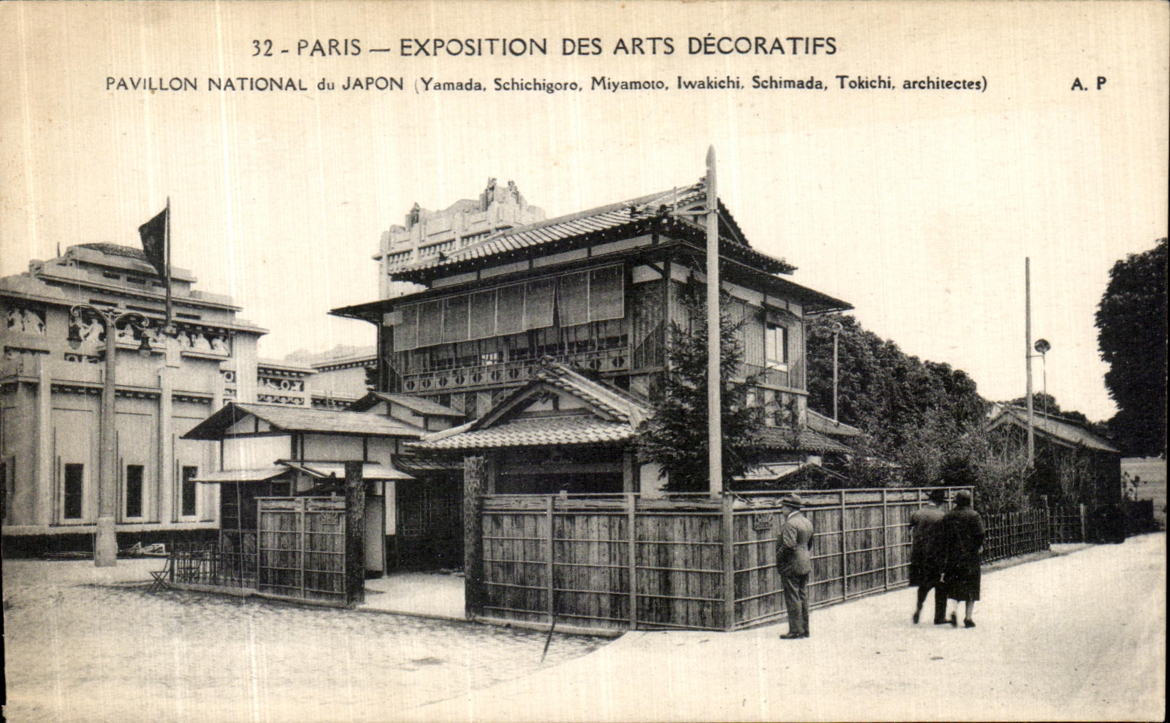 CPA Paris Exposition Des Arts Decoratifs Pavillon national du Japon 