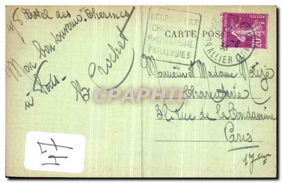CPA Bourbon L Archambault L Etang et les Ruines  — Verso