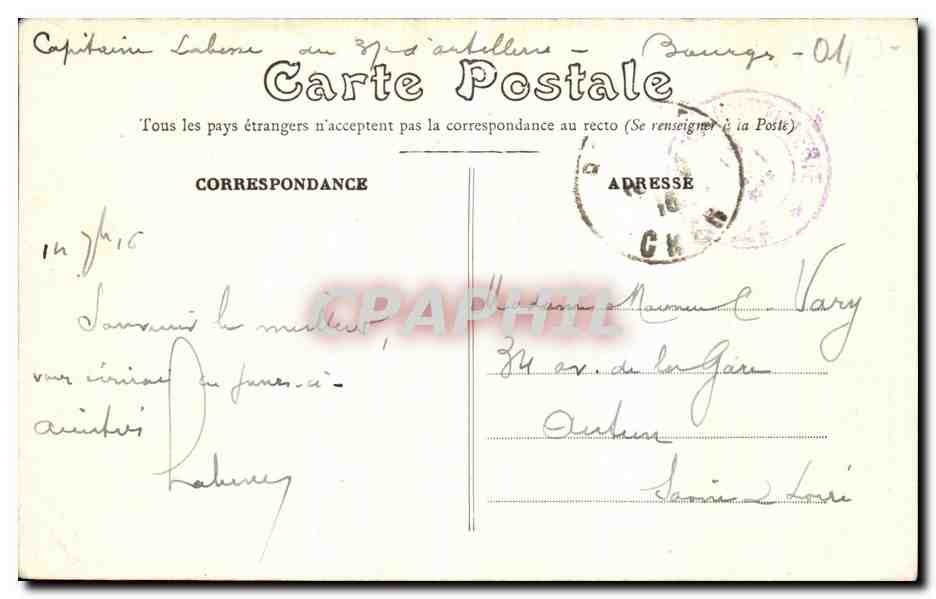 CPA Bourges Plafond de la Chapelle de l Hotel Lallemant — Verso