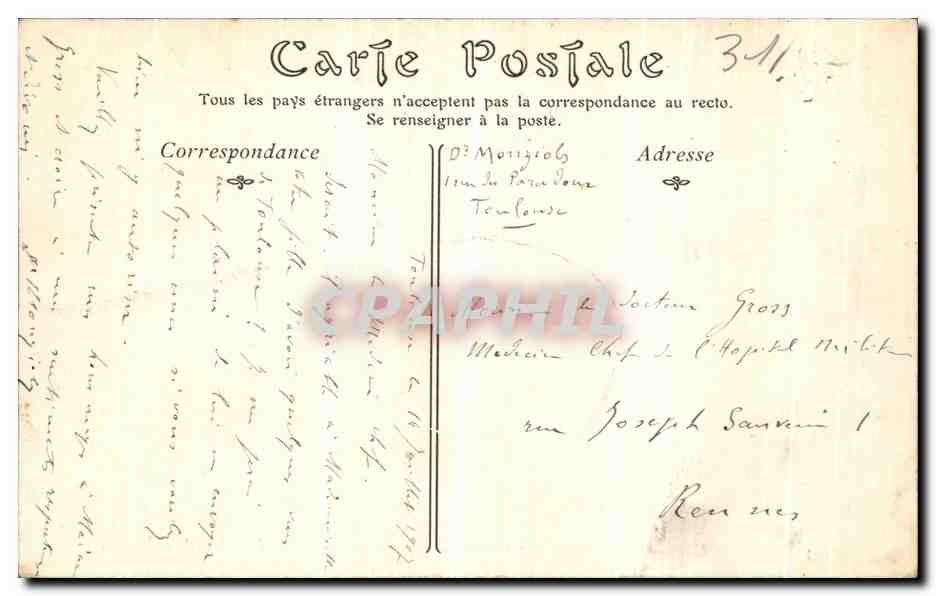 CPA Toulouse Le Musee ancien couvent des Augustins le petit cloitre  — Verso