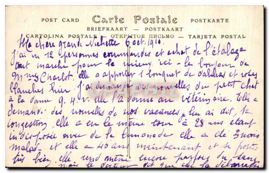 CPA Paris Eglise Saint Etienne du Mont Chapelle et Tombeau de Sainte Genevieve — Rückseite