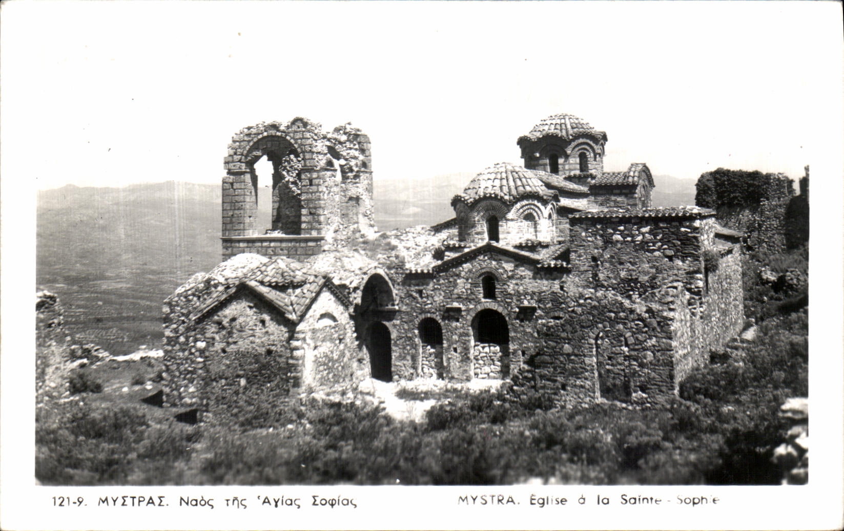 Mystra — Église de la Sainte-Sophie — série 121-9