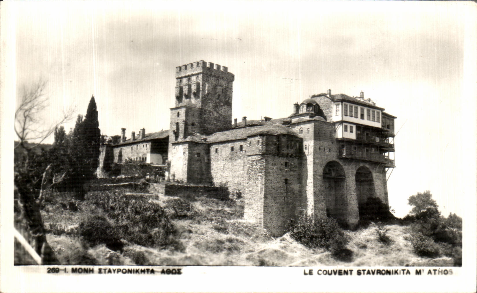 CPA Grece Le couvent Stavronikita Mt Athos 