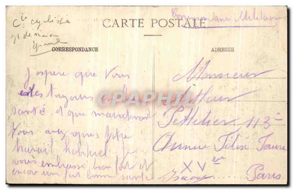 Baccarat - Rue des Ponts après le 26 Août 1914 prise de l'Ouest — Grand Dépôt des Cristaux, P. Nicolas, à Baccarat — Rückseite